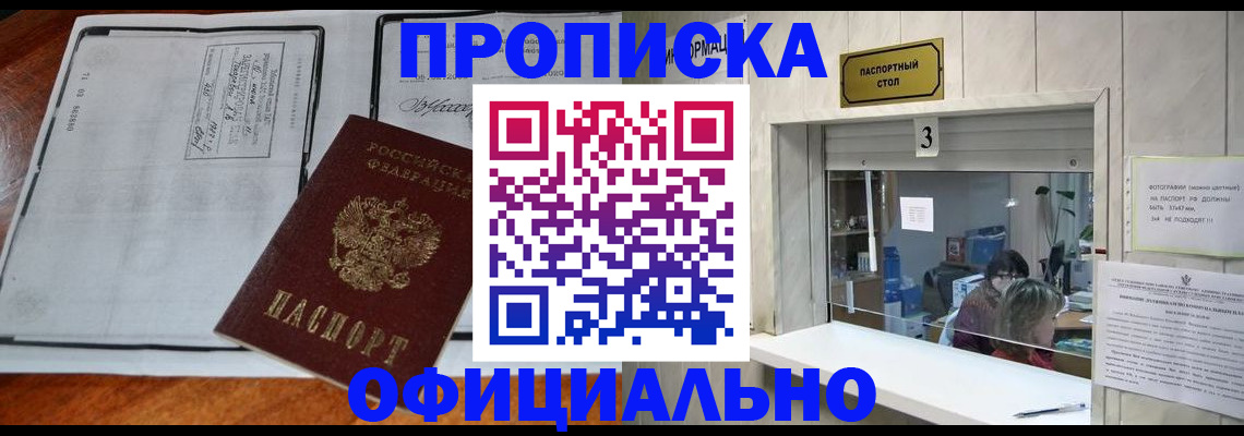 временная регистрация адрес в Грязовце
